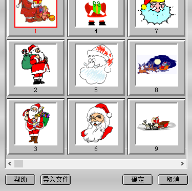 非常好印设计工具官方版