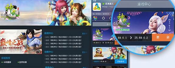 多益战盟游戏平台客户端官方版
