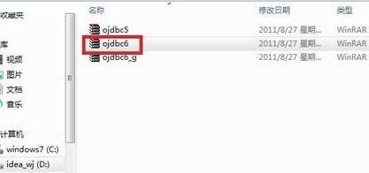 oracle ojdbc6.jar包官方版