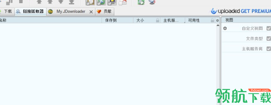 JDownloader中文绿色版