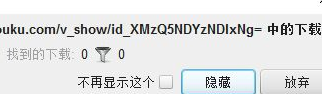 JDownloader中文绿色版