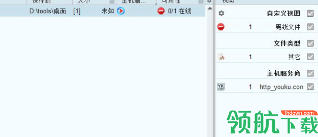 JDownloader中文绿色版