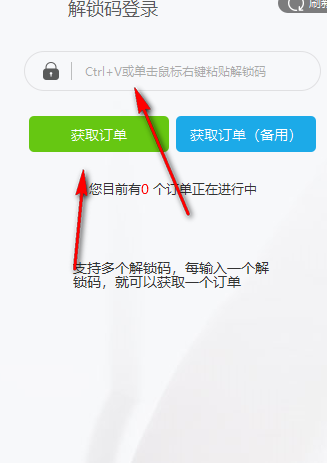宙斯上号器官方版