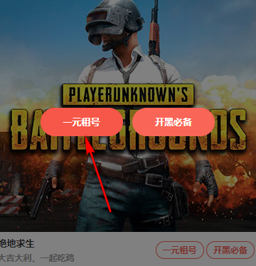 宙斯上号器官方版