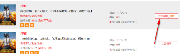 宙斯上号器官方版