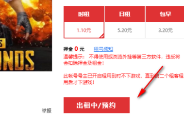 宙斯上号器官方版
