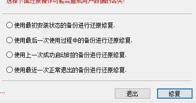 HopedotVOS慧炬虚拟操作系统官方版
