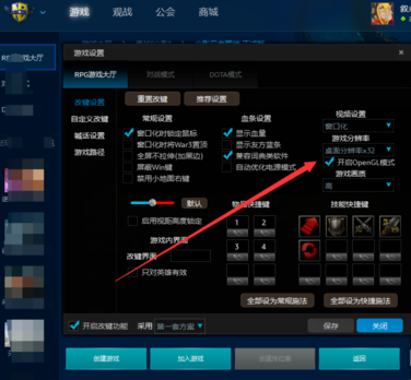 网易魔兽争霸对战平台官方版