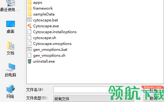 Cytoscape生物信息分析软件中文版