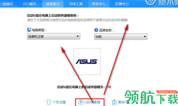 usm魔术师启动盘制作工具官方版