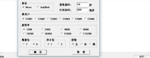南方全站仪传输软件官方版