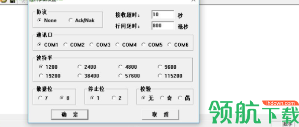 南方全站仪传输软件官方版
