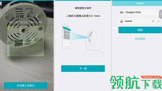 vimtag微目腾科客户端官方版