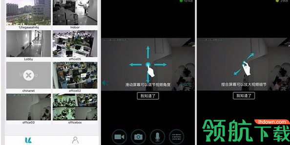 vimtag微目腾科客户端官方版