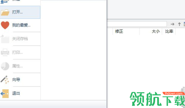 ultimatezip压缩软件中文破解版