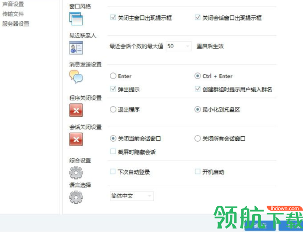 国美小虫智能办公官方版