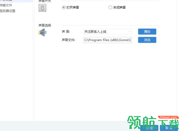 国美小虫智能办公官方版