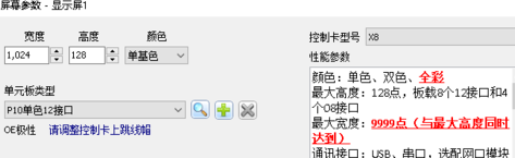 xshow图文编辑工具官方版