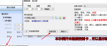 xshow图文编辑工具官方版