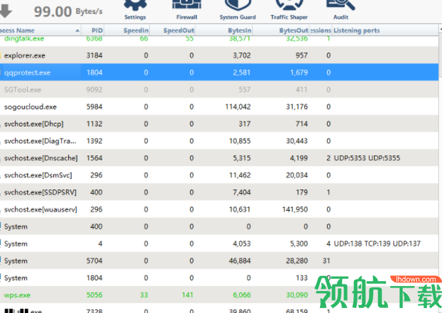 NetPeeker网络监控工具官方版