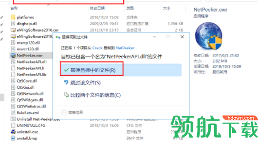 NetPeeker网络监控工具官方版