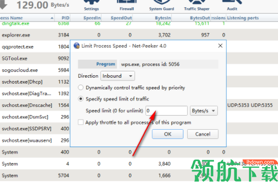 NetPeeker网络监控工具官方版