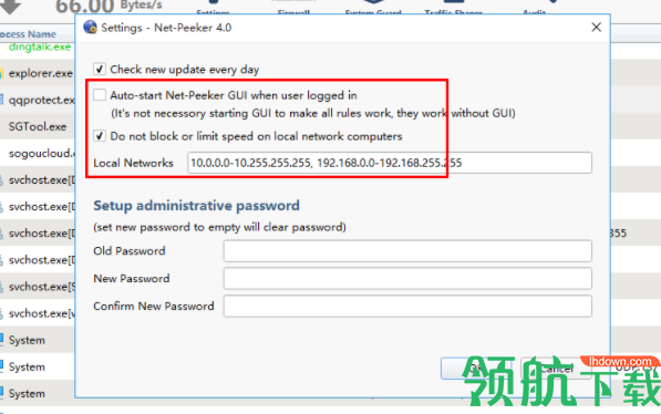 NetPeeker网络监控工具官方版