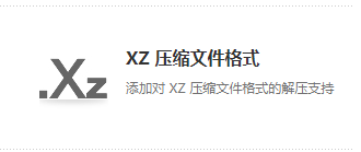 百度压缩软件官方版