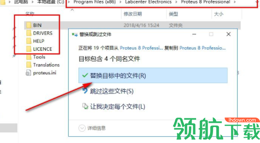 proteus中文破解版