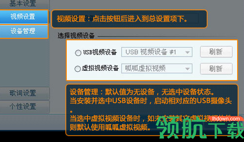 呱呱K歌伴侣官方版