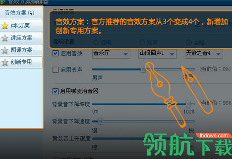 呱呱K歌伴侣官方版