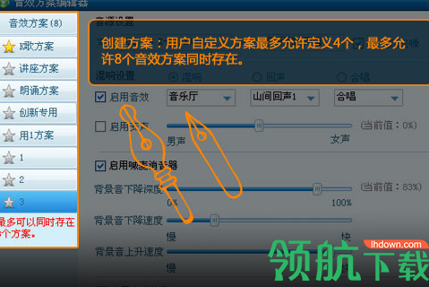 呱呱K歌伴侣官方版