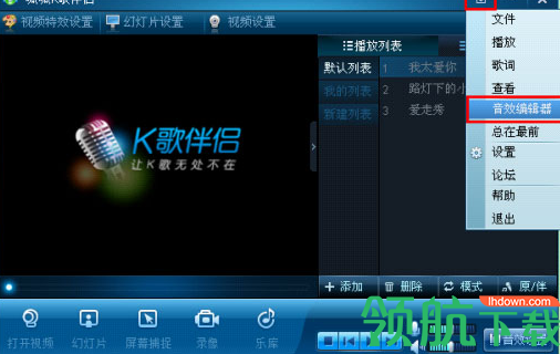 呱呱K歌伴侣官方版