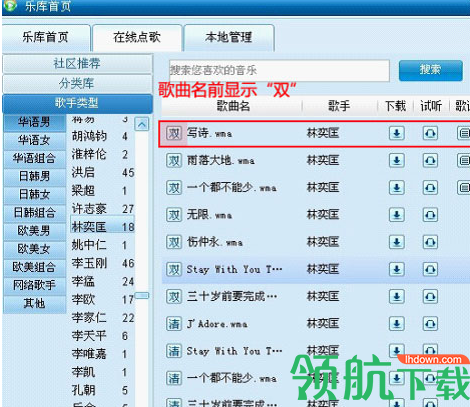 呱呱K歌伴侣官方版