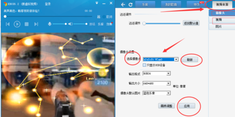kbox虚拟视频官方版