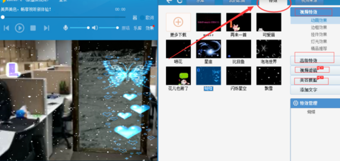 kbox虚拟视频官方版