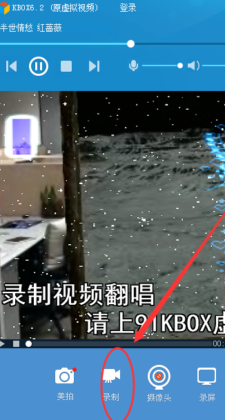 kbox虚拟视频官方版