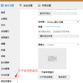 kbox虚拟视频官方版