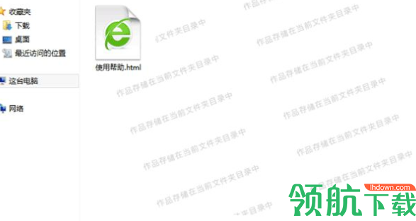 版权家开发平台官方版