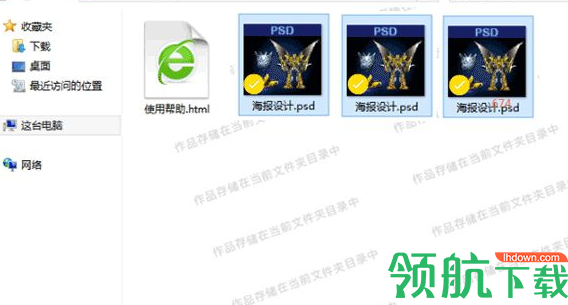 版权家开发平台官方版
