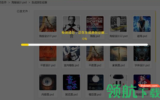 版权家开发平台官方版