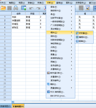 MadCelc医用统计工具官方版