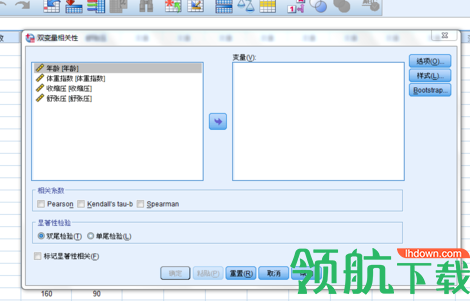 MadCelc医用统计工具官方版