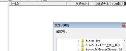 mpqmaster魔兽地图修改工具官方版