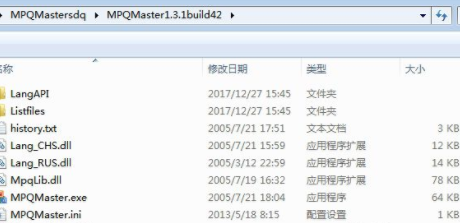 mpqmaster魔兽地图修改工具官方版