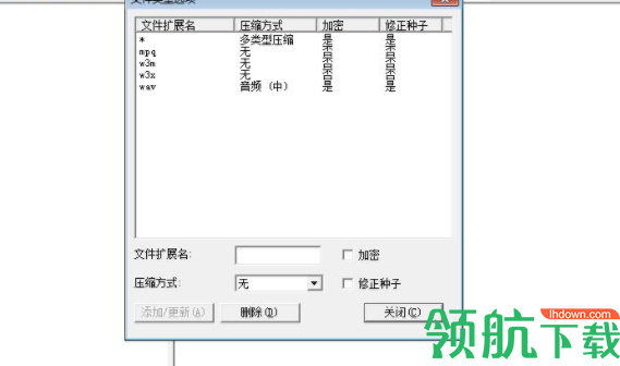 mpqmaster魔兽地图修改工具官方版