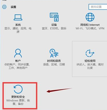 Windows10应用商店官方版