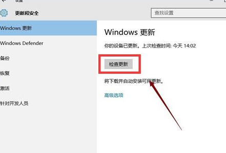 Windows10应用商店官方版