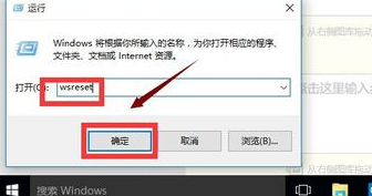 Windows10应用商店官方版