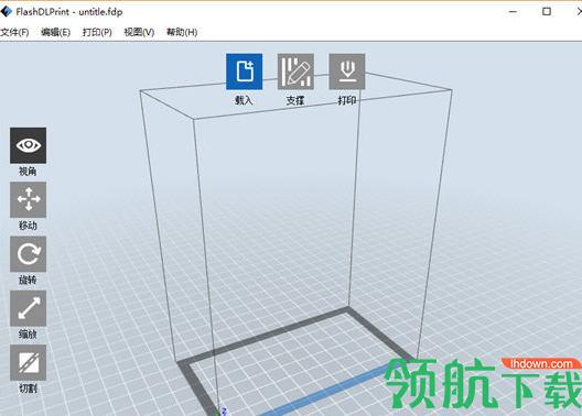FlashDLPrint3D切片工具官方版